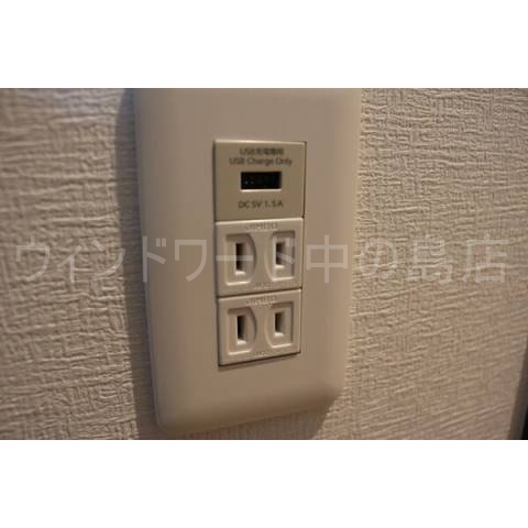 その他　詳細は、ウィンドワード中の島店までご相談下さい。