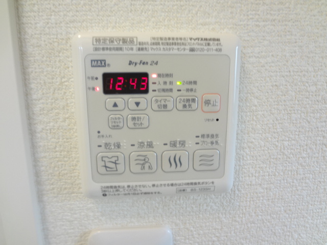 その他部屋・スペース