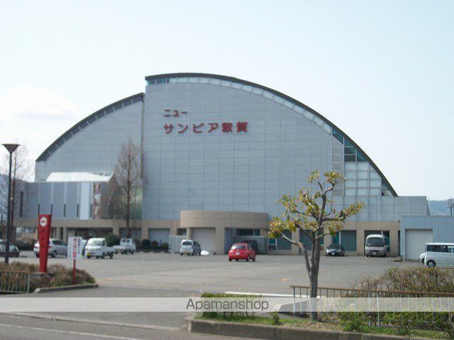 その他　ニューサンピア敦賀（その他）まで300m