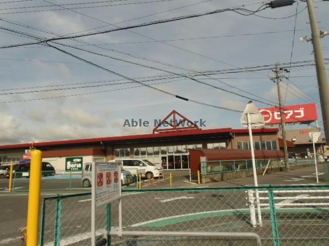 スーパー　ピアゴ碧南東店（スーパー）まで211m