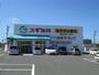 ドラックストア　スギ薬局碧南伏見店（ドラッグストア）まで1019m