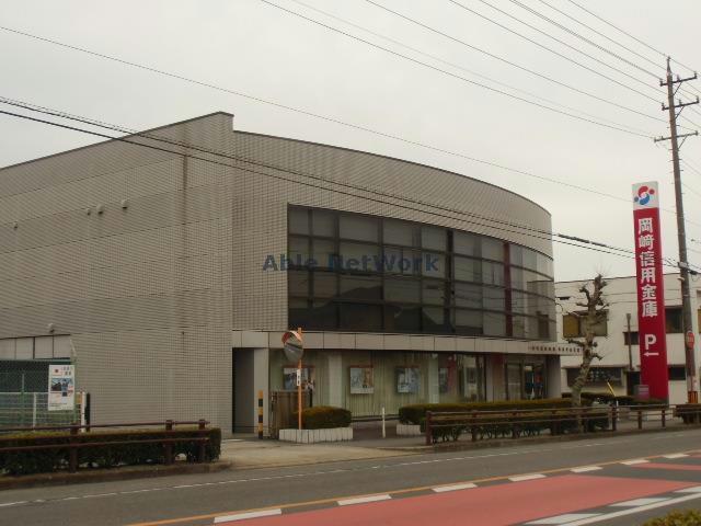 銀行　岡崎信用金庫碧南中央支店（銀行）まで1403m