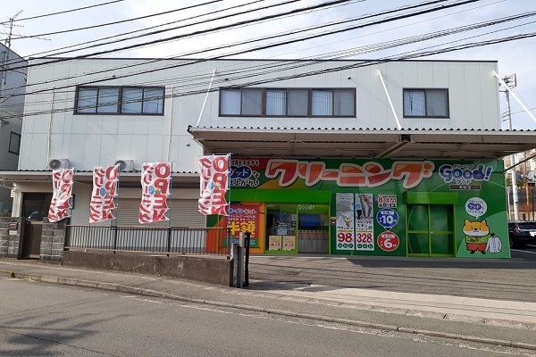 その他　クリーニング（その他）まで350m