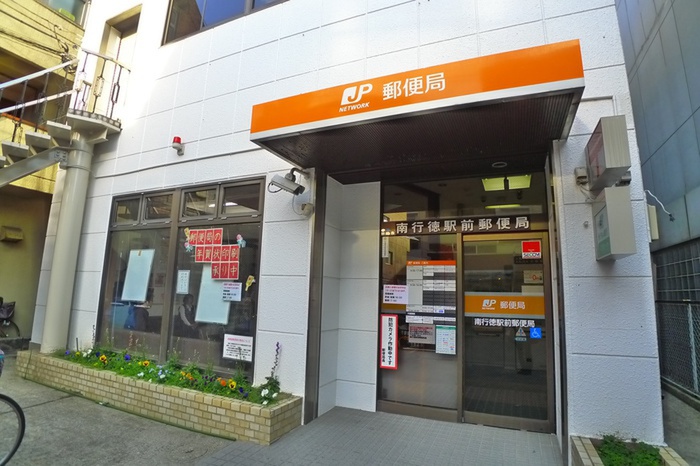 郵便局　郵便局（郵便局）まで365m