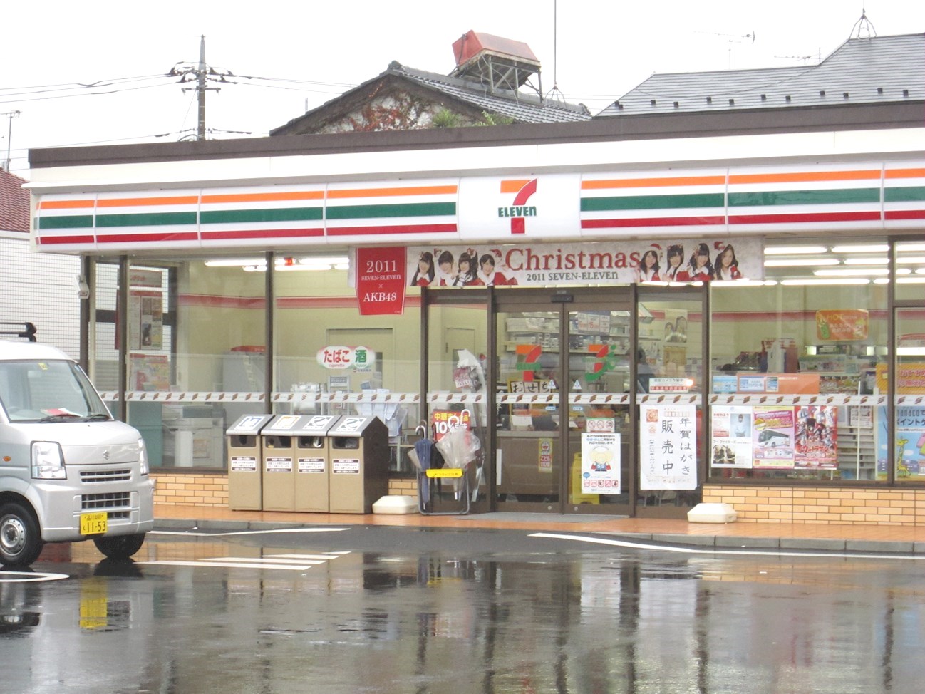 コンビニ　セブンイレブン川崎登戸西店（コンビニ）まで445m