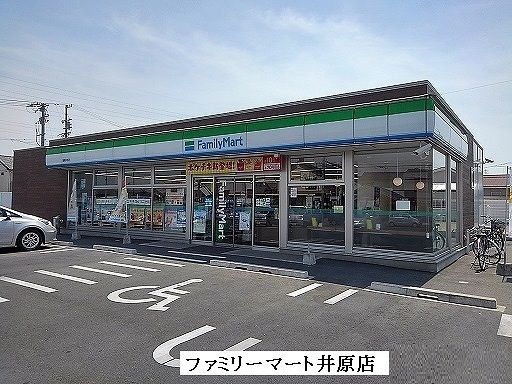 コンビニ　ファミリーマート（コンビニ）まで400m