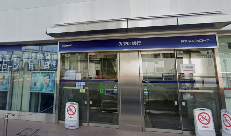 銀行　みずほ銀行大岡山支店（銀行）まで687m