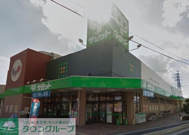 スーパー　サミットストア新座片山店（スーパー）まで970m