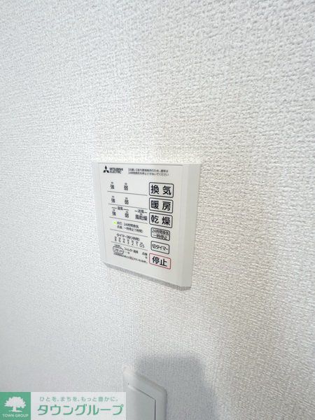 その他設備　設備