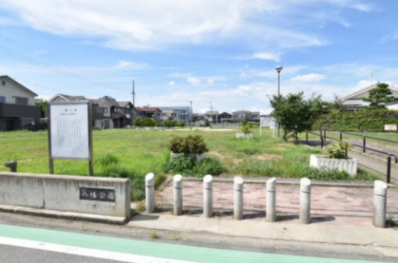 公園　八幡公園（公園）まで672m