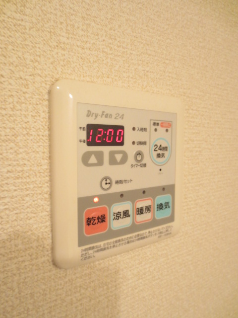 その他設備　浴室換気乾燥機リモコン