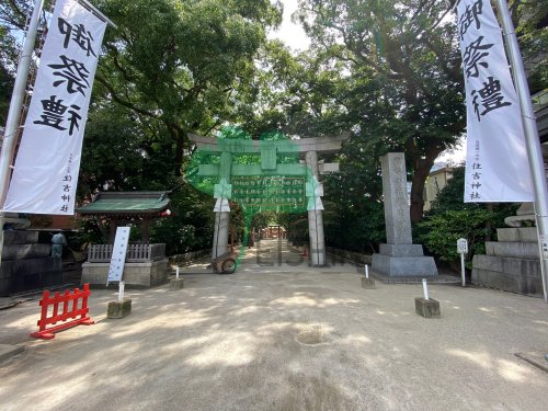 その他　住吉神社（その他）まで284m