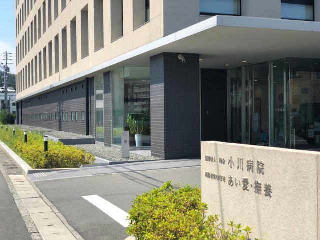 病院　医療法人緑会小川病院（病院）まで111m