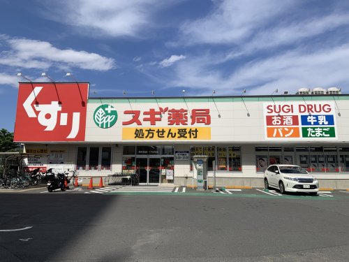 ドラックストア　スギ薬局 原町田店（ドラッグストア）まで312m