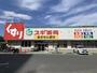 ドラックストア　スギ薬局 原町田店（ドラッグストア）まで312m