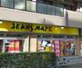 ショッピングセンター　ジーンズメイト鶴見店（ショッピングセンター）まで327m