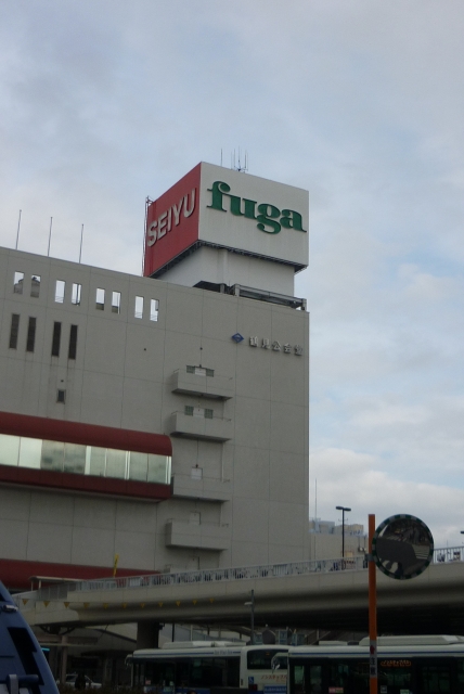 その他　PTSトラベルナビ　西友鶴見店（その他）まで807m