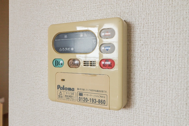 その他設備　図面と現状に相違がある場合には現状を優先