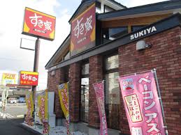 飲食店　すき家 五領町店（飲食店）まで1821m
