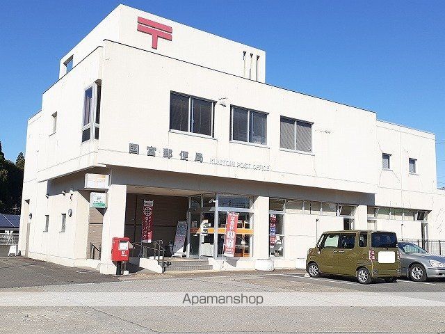 郵便局　国富郵便局（郵便局）まで650m