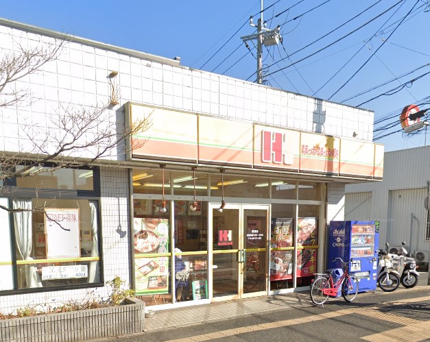 その他　ほっかほっか亭 都賀店（その他）まで504m