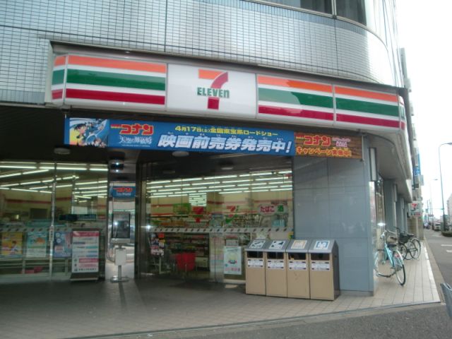 コンビニ　セブンイレブン（コンビニ）まで530m