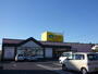 スーパー　ランドロームフードマーケット中根台店（スーパー）まで1093m