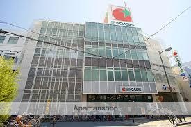スーパー　阪急オアシス　豊中店（スーパー）まで350m