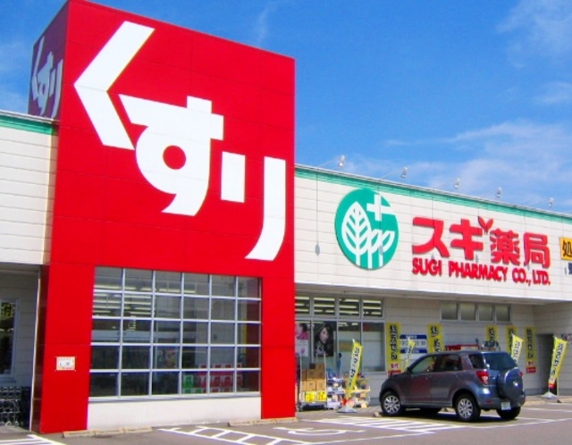 ドラックストア　スギ薬局名谷店（ドラッグストア）まで1091m