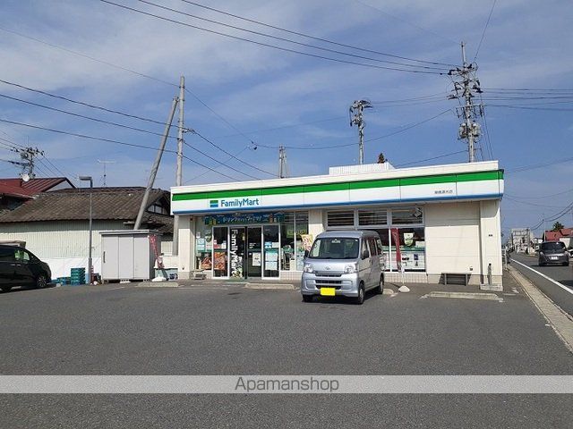 コンビニ　ファミリーマート築館源光店（コンビニ）まで550m