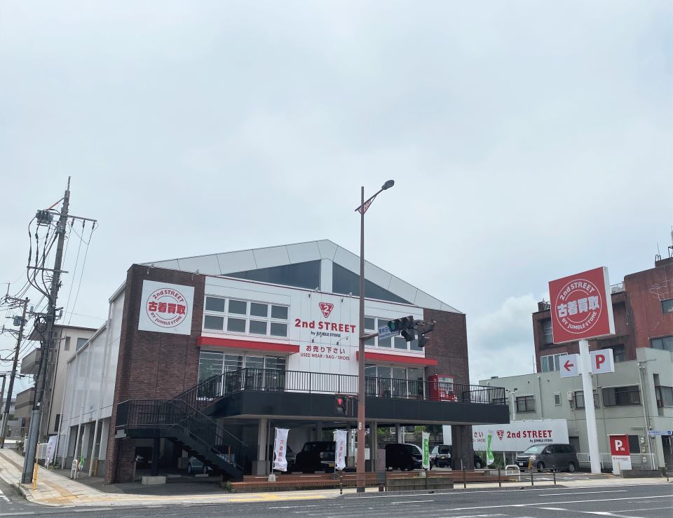 その他　セカンドストリート草牟田店（その他）まで160m