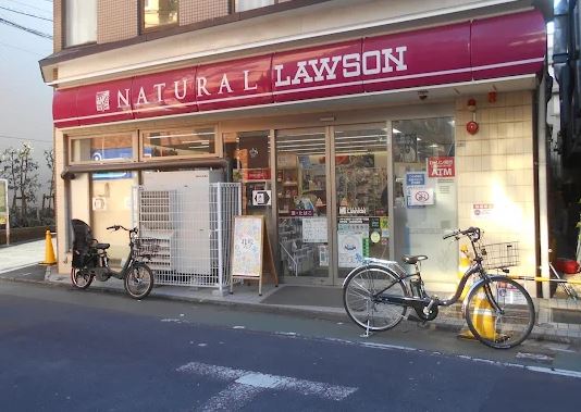 コンビニ　ナチュラルローソン祐天寺一丁目店（コンビニ）まで252m