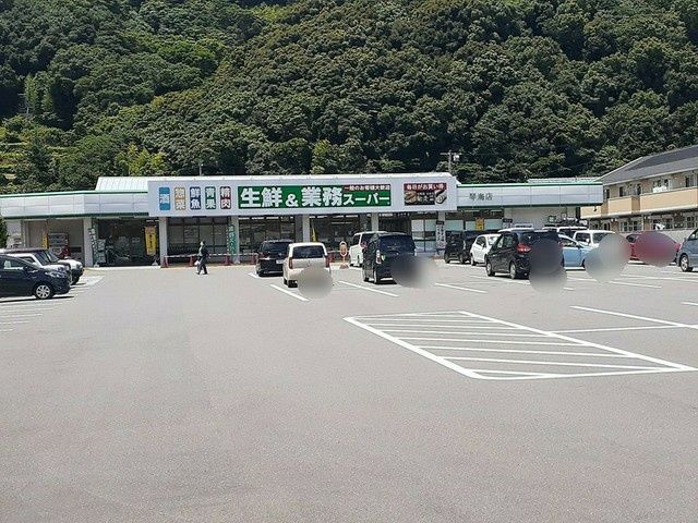 ホームセンター　ホームプラザナフコ琴海店（ホームセンター）まで583m