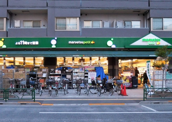 スーパー　まるえつプチ千石店（スーパー）まで247m