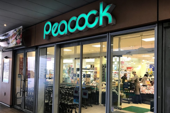スーパー　ピーコックストア文京グリーンコート店（スーパー）まで556m