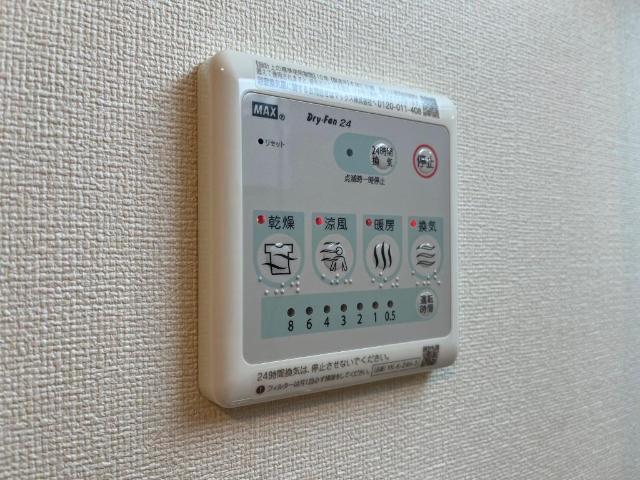 その他設備　浴室換気乾燥機（イメージ）