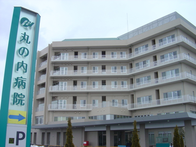 病院　医療法人抱生会丸の内病院（病院）まで1985m