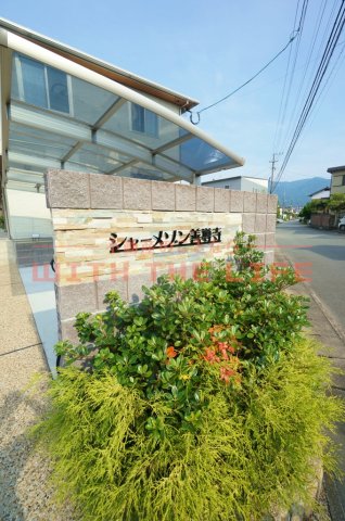 エントランス　毎日通るエントランスはこのようになっています