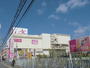 スーパー　イオン加古川店（スーパー）まで906m