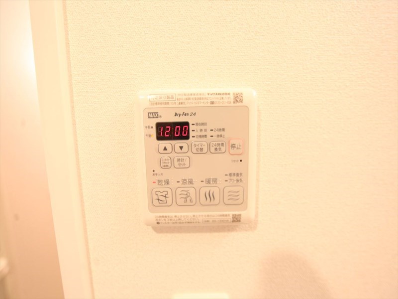 その他設備　浴室暖房乾燥機付き