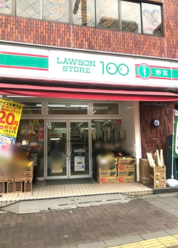 コンビニ　ローソンストア100四谷2丁目店（コンビニ）まで210m