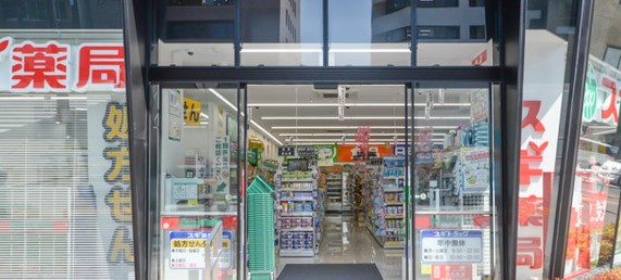 ドラックストア　スギ薬局四谷三丁目店（ドラッグストア）まで245m
