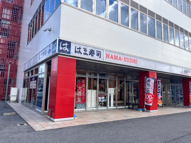飲食店　はま寿司浦添城間店（飲食店）まで368m