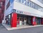 飲食店　はま寿司浦添城間店（飲食店）まで368m