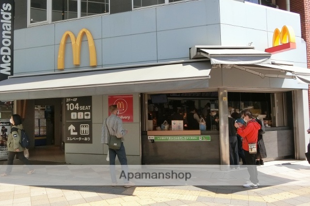 その他　マクドナルド（その他）まで483m