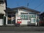 郵便局　静岡手越郵便局（郵便局）まで410m
