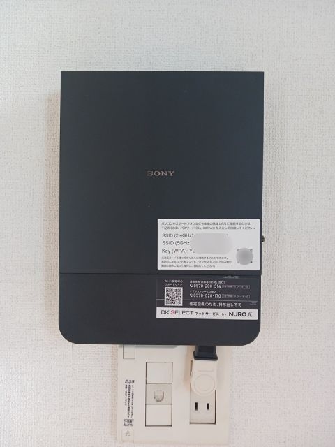 その他設備