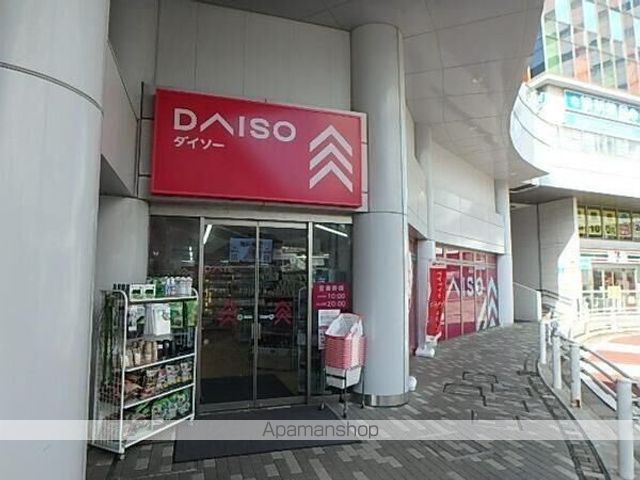 その他　ダイソー千葉駅西口店（その他）まで369m