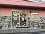 病院　東川島診療所（病院）まで331m
