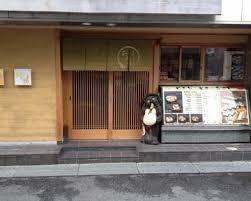 飲食店　かしわ屋 八金 富田店（飲食店）まで83m